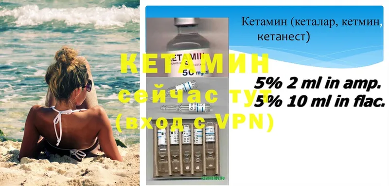 КЕТАМИН ketamine  Новоузенск 