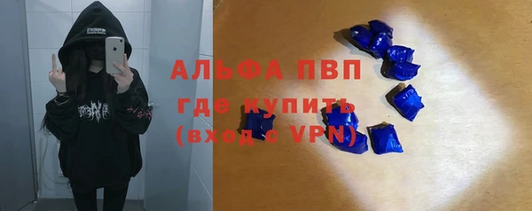 ALPHA PVP Богородицк